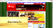 AIS Banner On Rakball.net - Expand