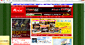 AIS Banner On Rakball.net - Normal