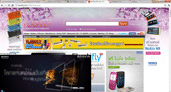 Sony 3D World On flashfly.com - Expand